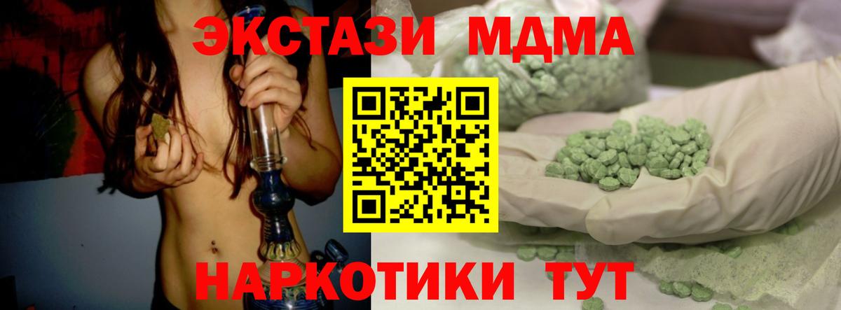 ЭКСТАЗИ 300 mg  Вход с VPN  Экстази  Ecstasy louis Vuitton  Кувандык 