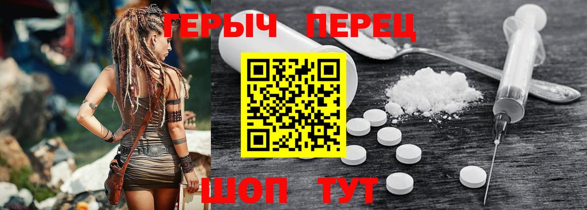 Героин гречка  Вход с VPN  Кувандык 