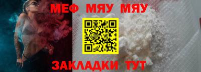 альфа пвп Владикавказ
