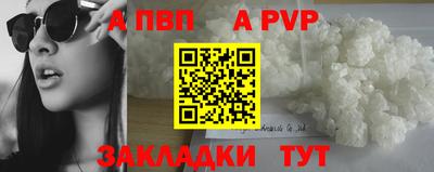 стаф Братск