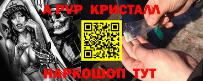 первитин Боровичи