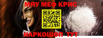 первитин Боровичи