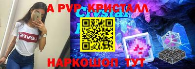 меф VHQ Брянск