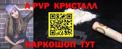первитин Боровичи