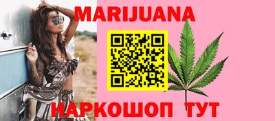 стаф Братск