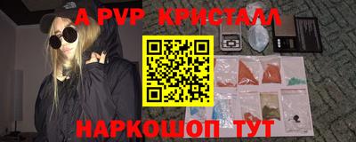 стаф Братск
