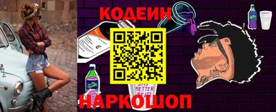 стаф Братск
