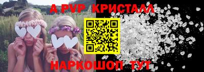 первитин Боровичи