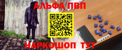круглые Владивосток