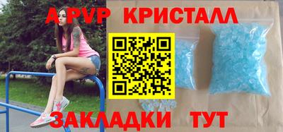 первитин Боровичи