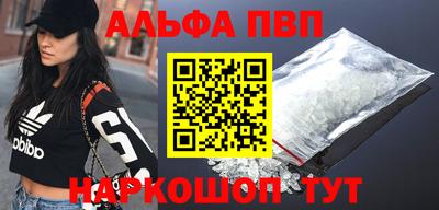 меф VHQ Брянск