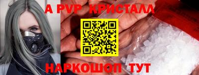меф VHQ Брянск