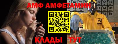 круглые Владивосток