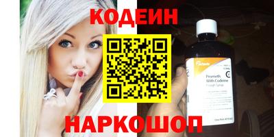 первитин Боровичи