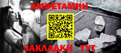 меф VHQ Брянск