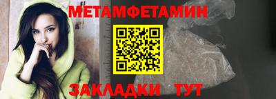 меф VHQ Брянск
