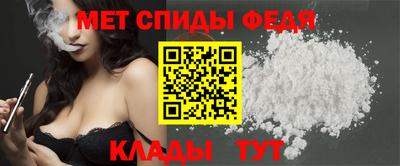 стаф Братск