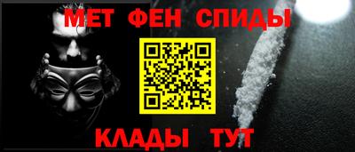 меф VHQ Брянск