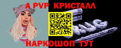 стаф Братск