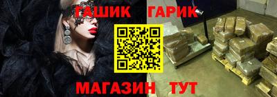 стаф Братск