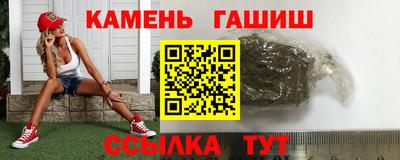 круглые Владивосток