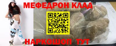 стаф Братск