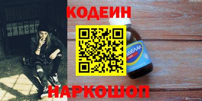 первитин Боровичи