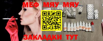 стаф Братск