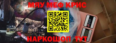 первитин Боровичи
