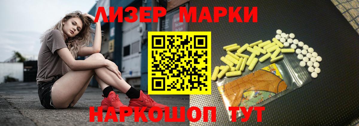 Кувандык  ЛСД экстази ecstasy  Вход с VPN  Лсд 25 экстази кислота 