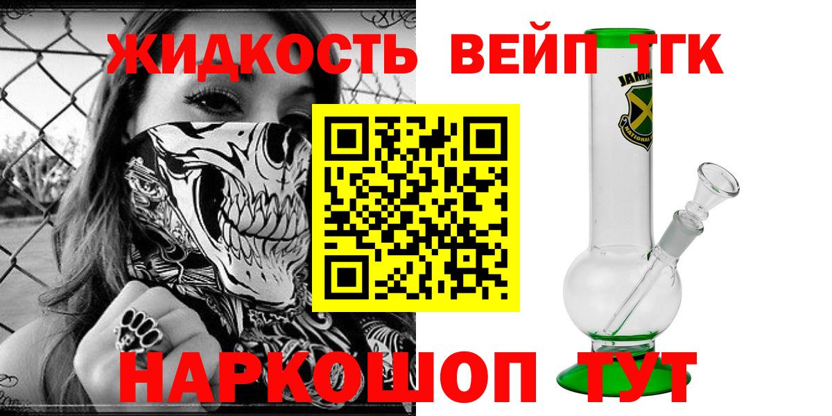 Дистиллят ТГК концентрат  Вход с VPN  ТГК гашишное масло  Кувандык 