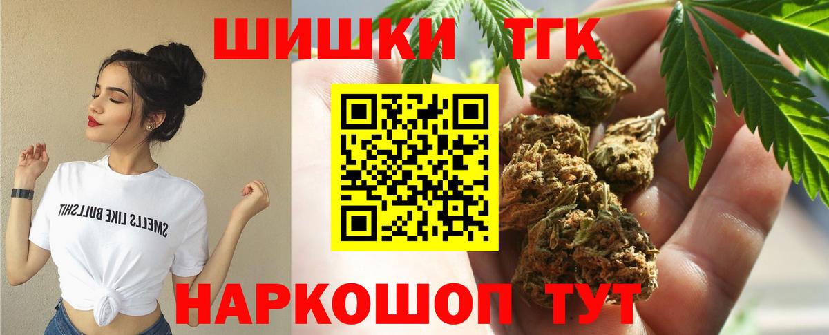 Марихуана ГИДРОПОН  Канабис план  Кувандык  Вход с VPN  Бошки марихуана ГИДРОПОН 