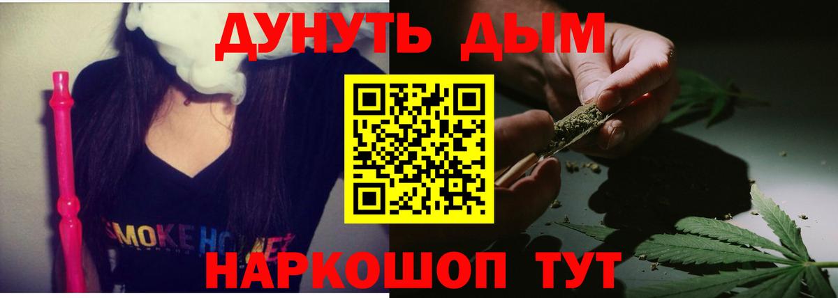 Канабис VHQ Кувандык